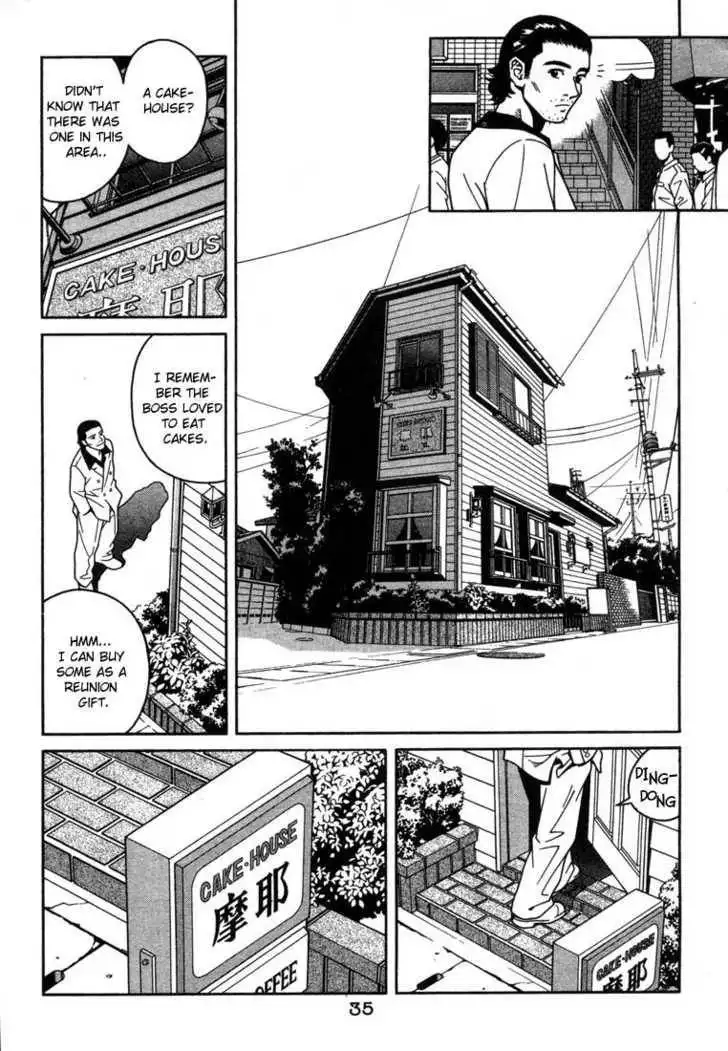 Chocolat (KUBONOUCHI Eisaku) Chapter 1.2 13